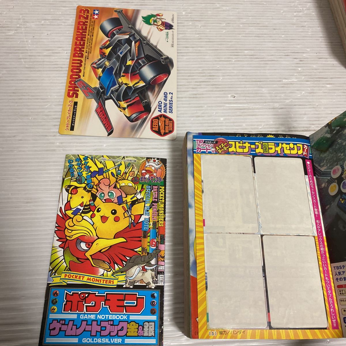 32]月刊コロコロコミック コロコロコミック 1998年 No.237〜242 6冊 
