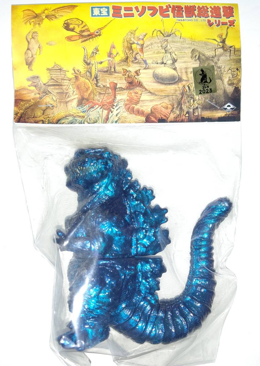 MAXTOY マックストイ 東宝ミニソフビ怪獣総進撃 シン・ゴジラ ソフビ