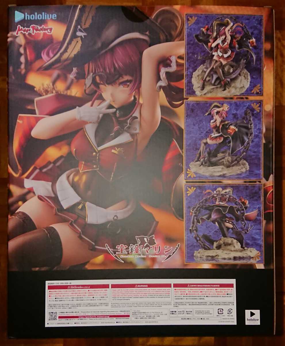 マックスファクトリー ホロライブプロダクション 宝鐘マリン - ホロ 