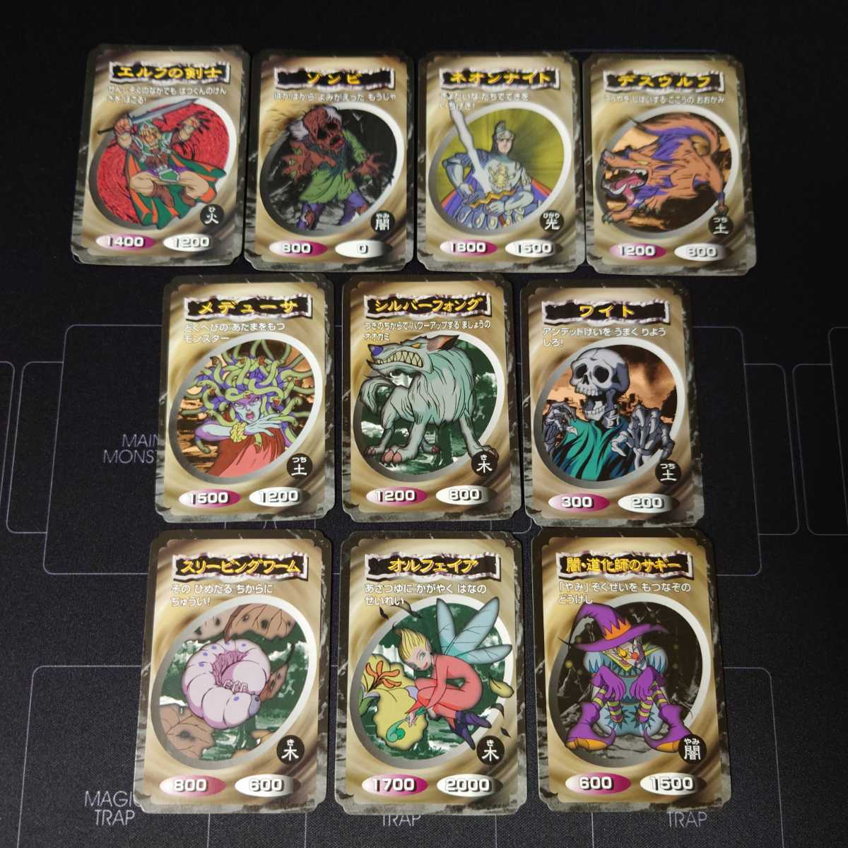 遊戯王 初期 トップトップガム 50種類フルコンプリートセット 青眼の白 