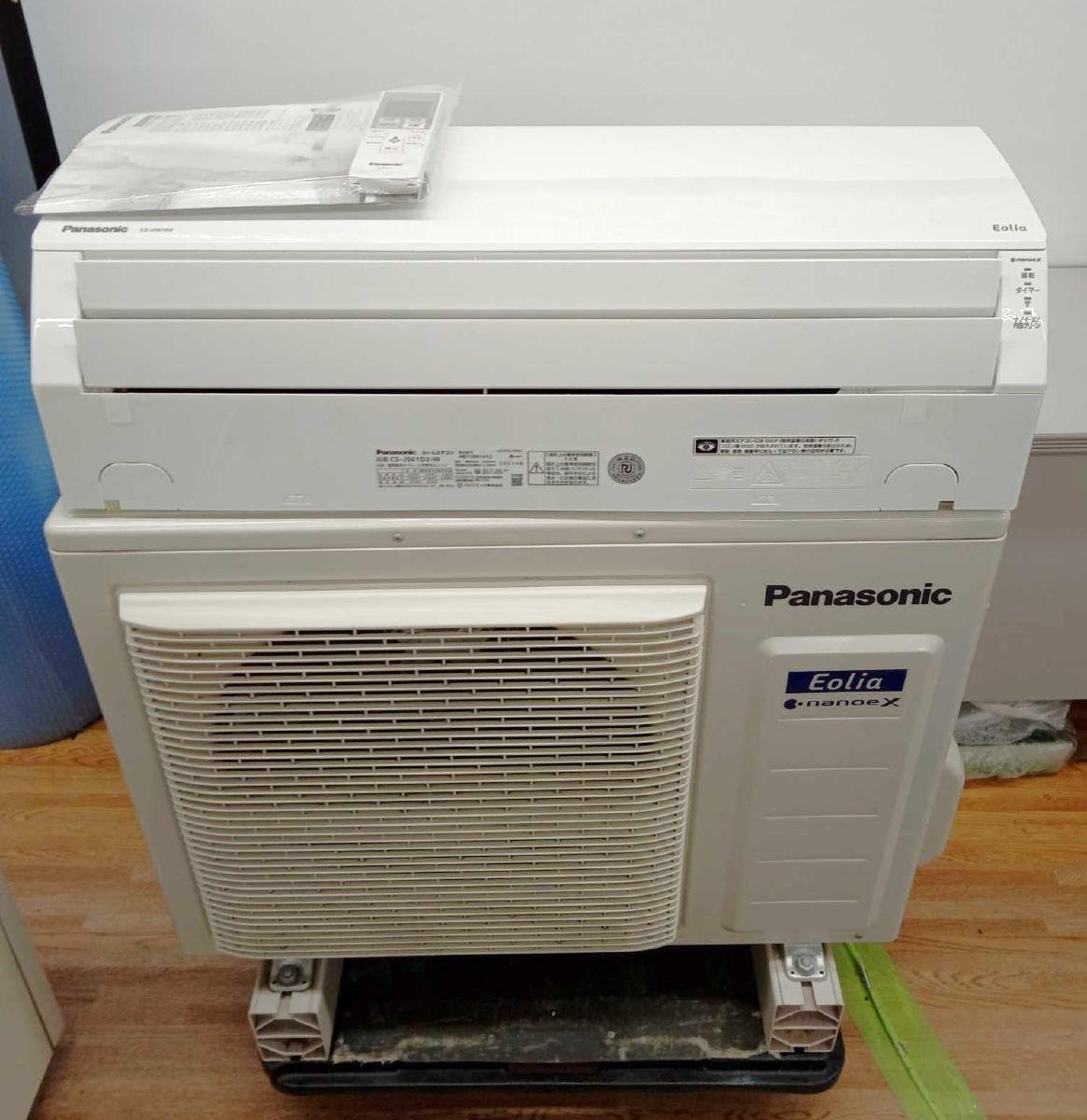 [動作OK] Panasonic パナソニック エオリア ルームエアコン CS-J561D2 2021年製 単相200V 室外機 CUJ561D2 リモコン 取説付 [須賀川店]