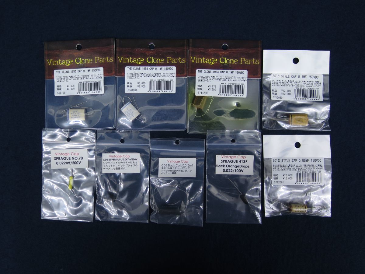 ★ギター565 未使用 Vintage Clone Parts まとめて★ビンテージパーツ/復刻品/消費税0円