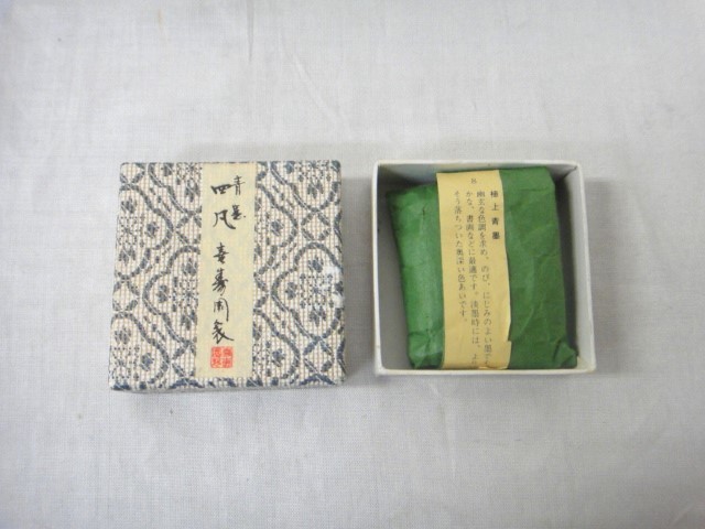 中古 使いかけ 古墨 極上青墨 四凡 喜壽園製 書道 水墨画 日本画 
