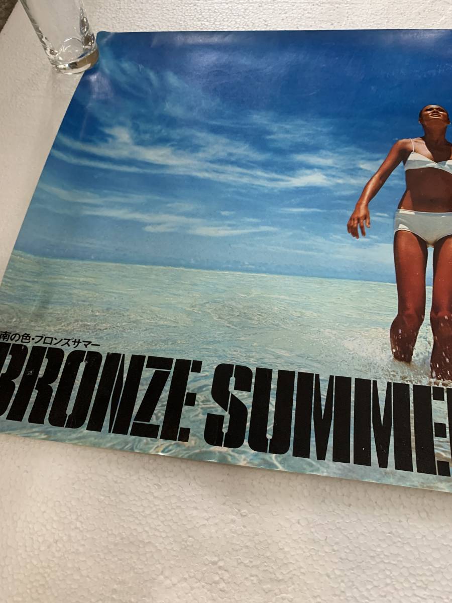 資生堂 初期 ポスター BRONZE SUMMER 南の色・ブロンズサマー 資生堂 資生堂 初期 ポスター BRONZE SUMMER 南の色・ブロンズサマー 資生堂