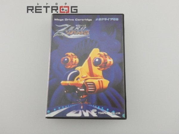 ゼロウィング メガドライブ MD