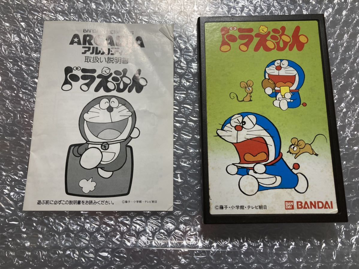 BANDAI バンダイ アルカディア ソフト ドラえもん 箱 説明書 付属 動作 
