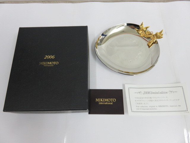 51691 MIKIMOTO ミキモト ジュエリートレイ 未使用保管品 ミキモト