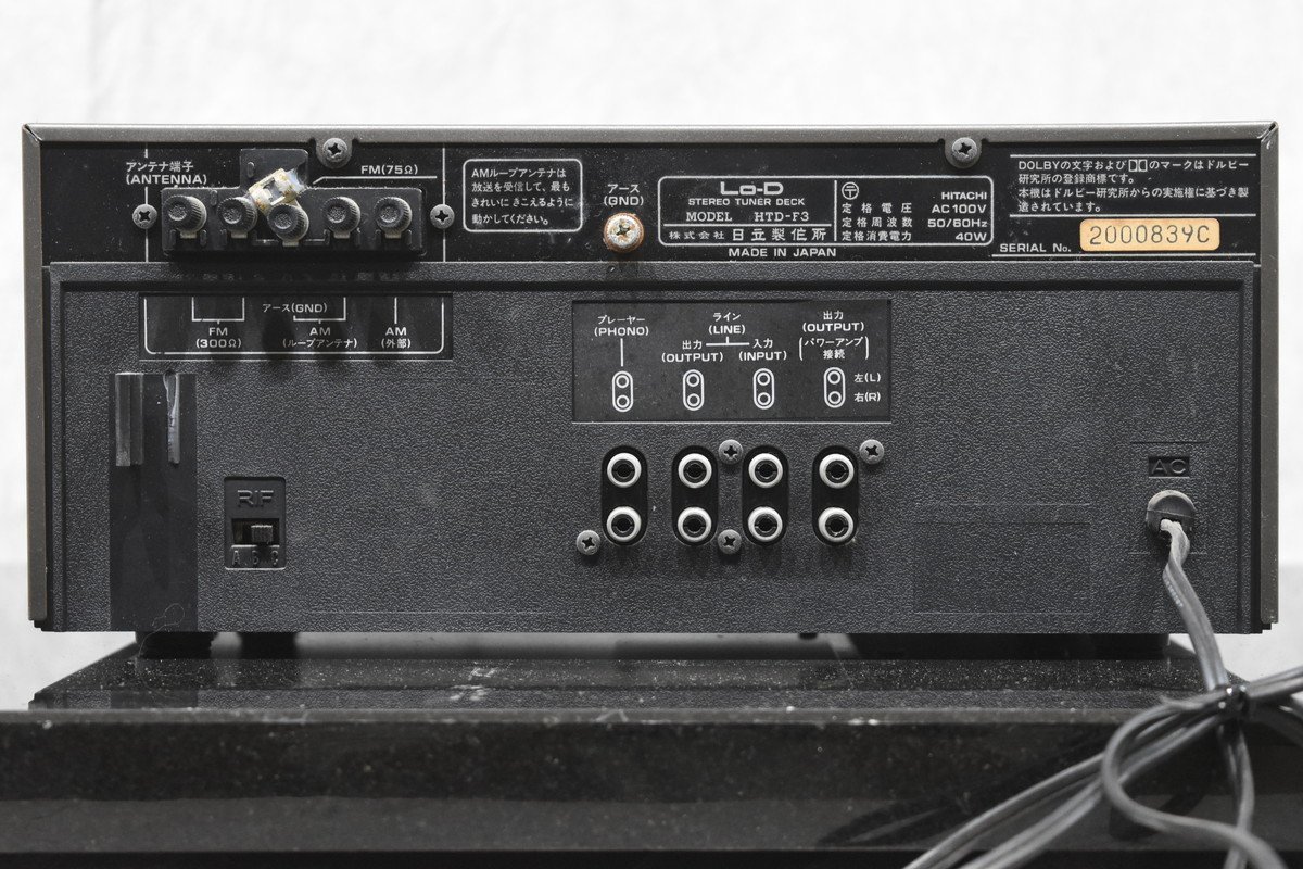 LoD 日立 HMAF3/HTDF3/HGEF3 ステレオパワーアンプ/チューナー/グラフィックイコライザー セット 現状渡し品(一般