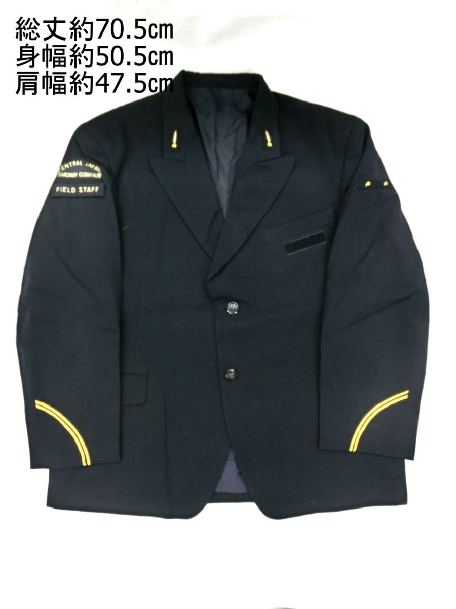 1000円スタート JR東海 CENTRAL JAPAN RAILWAY COMPANY 制服
