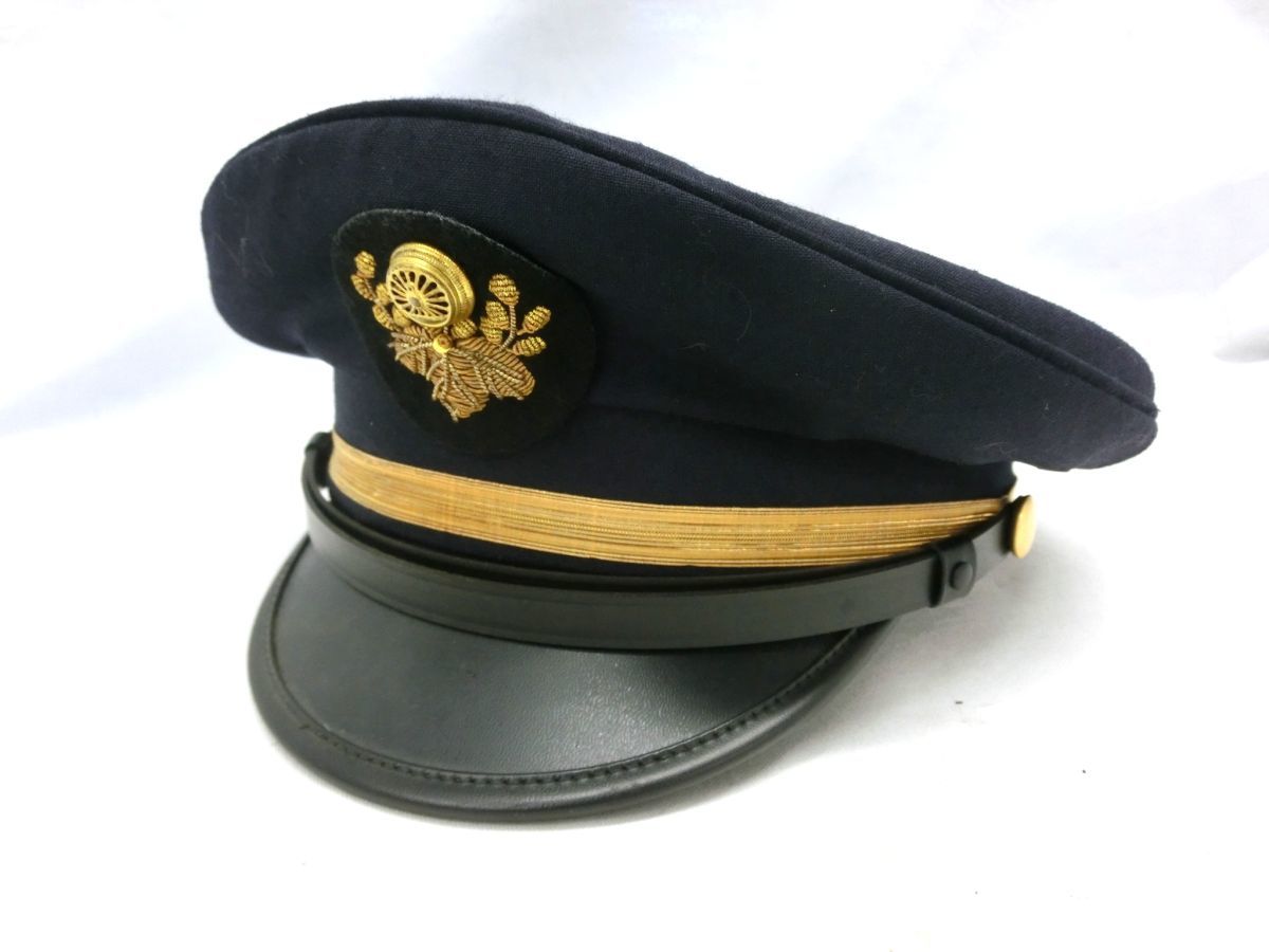 1000円スタート JR東海 CENTRAL JAPAN RAILWAY COMPANY 制服