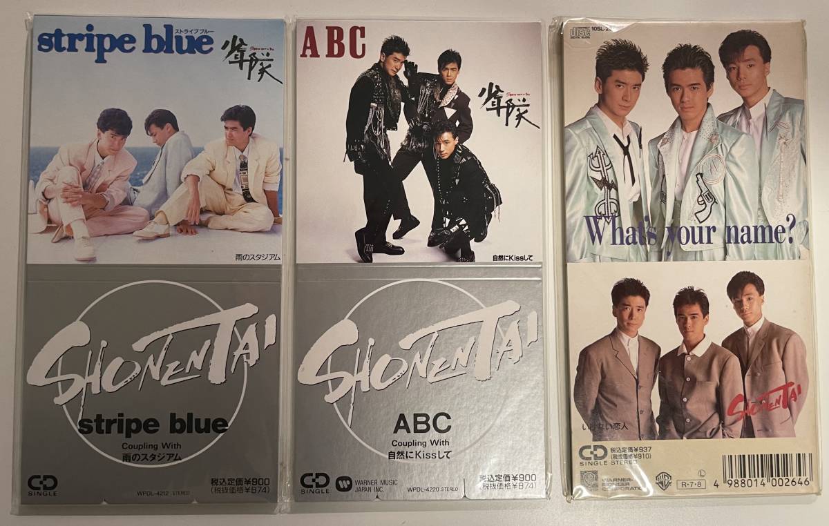 少年隊 ABC 8cm CD 少年隊BEST OF SHONENTAI CD 少年隊 ABC 8cm CD 少年隊BEST OF SHONENTAI CD