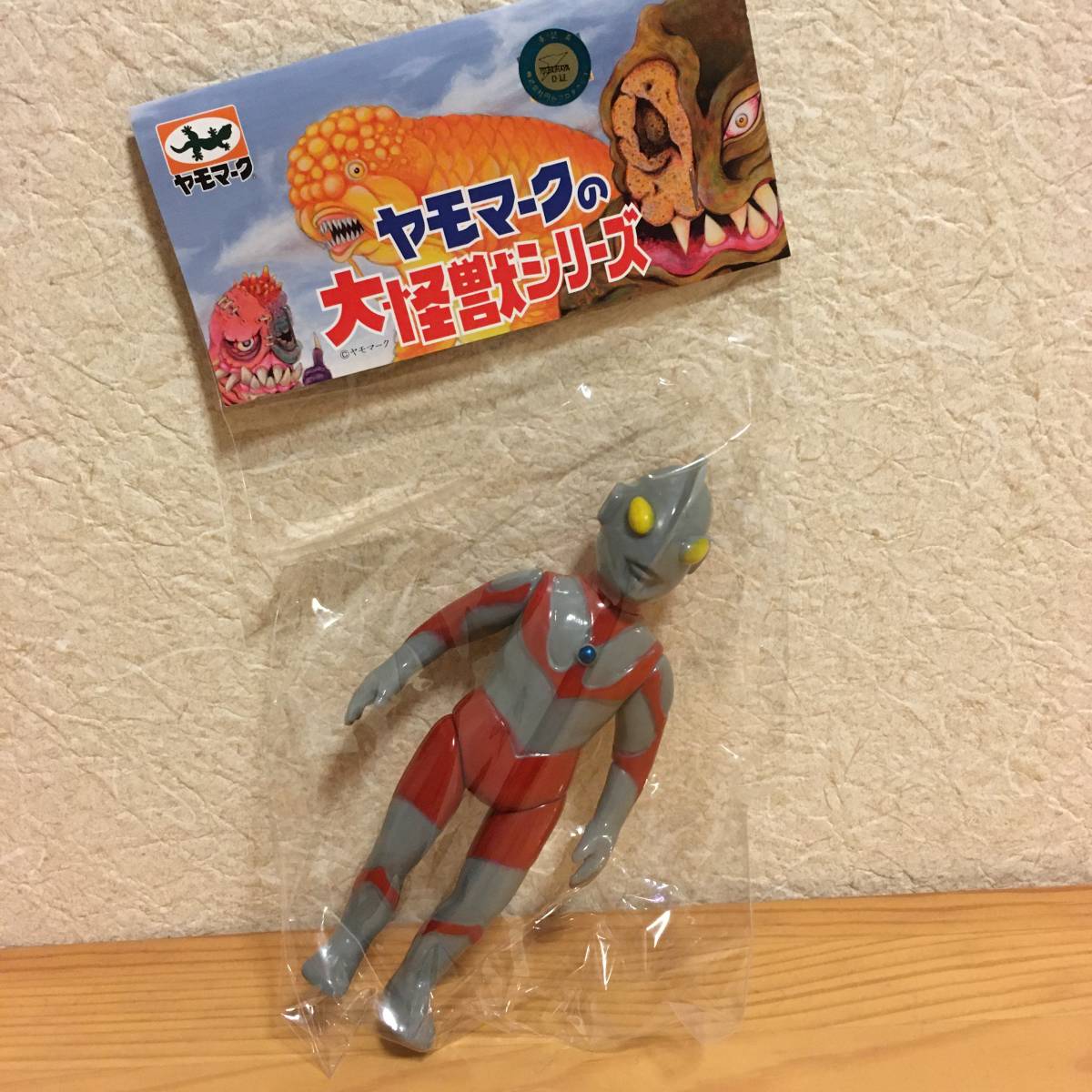 ヤモマーク ウルトラマン ソフビ ヤモマーク ソフビ ウルトラマン