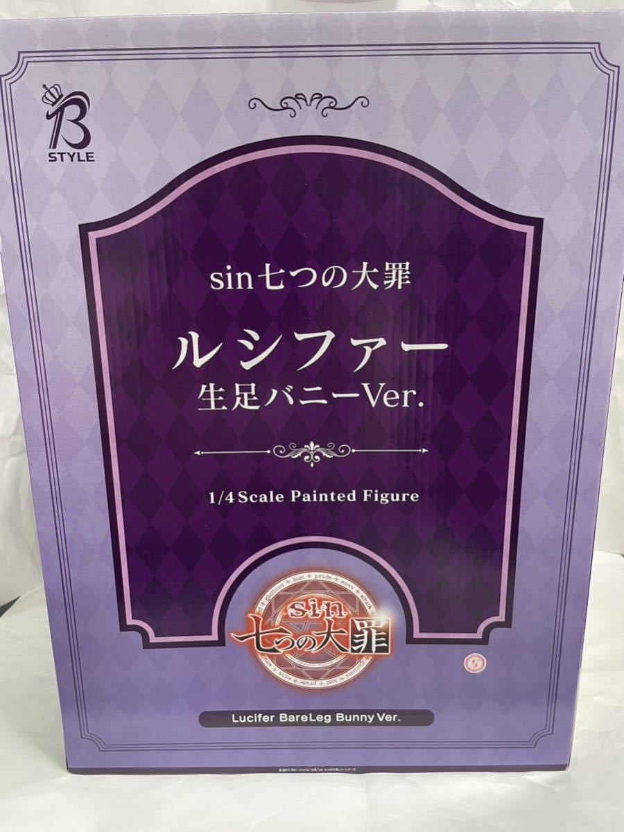 中古】FREEing フリーイング B-STYLE sin 七つの大罪 ルシファー 