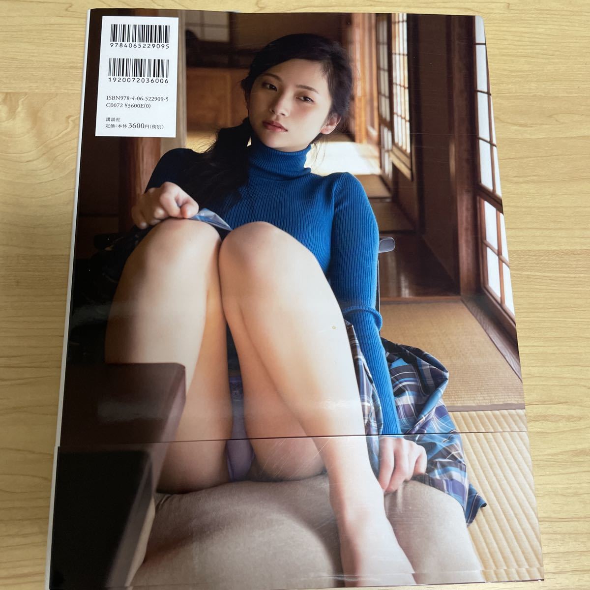 【中古】街山みほ写真集『Scarlet』