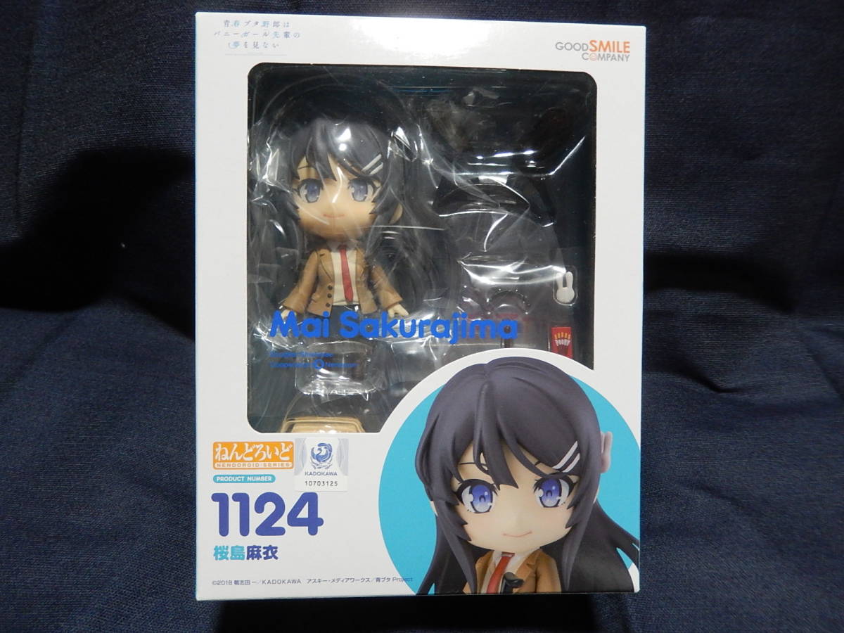 桜島麻衣 ねんどろいど 1124 青春ブタ野郎はバニーガール先輩の夢 