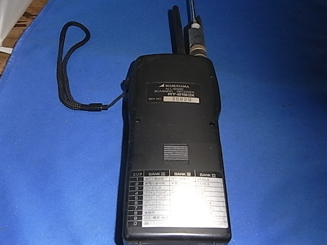 MARUHAMA RT619DX 電源が入りFM放送一局み受信確認出来ました 【公式通販】