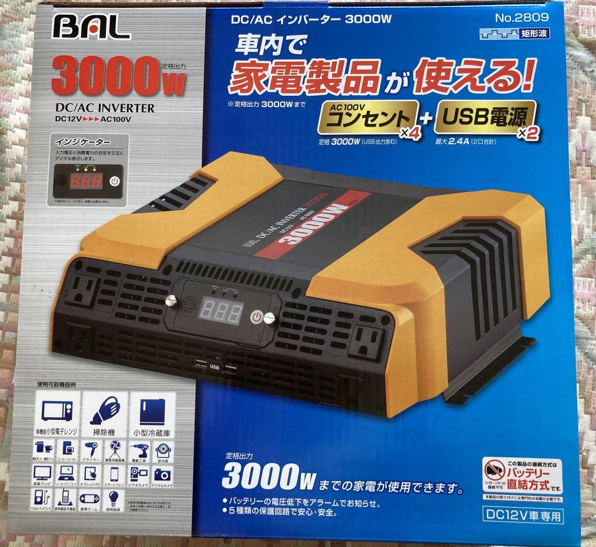 BAL 大橋産業 DC/ACインバーター 3000W (最大6000W）中古品