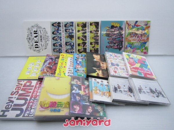 Hey! Say! JUMP CD DVD セット 18点 [難小] 楽天ブックス: 【公式通販】