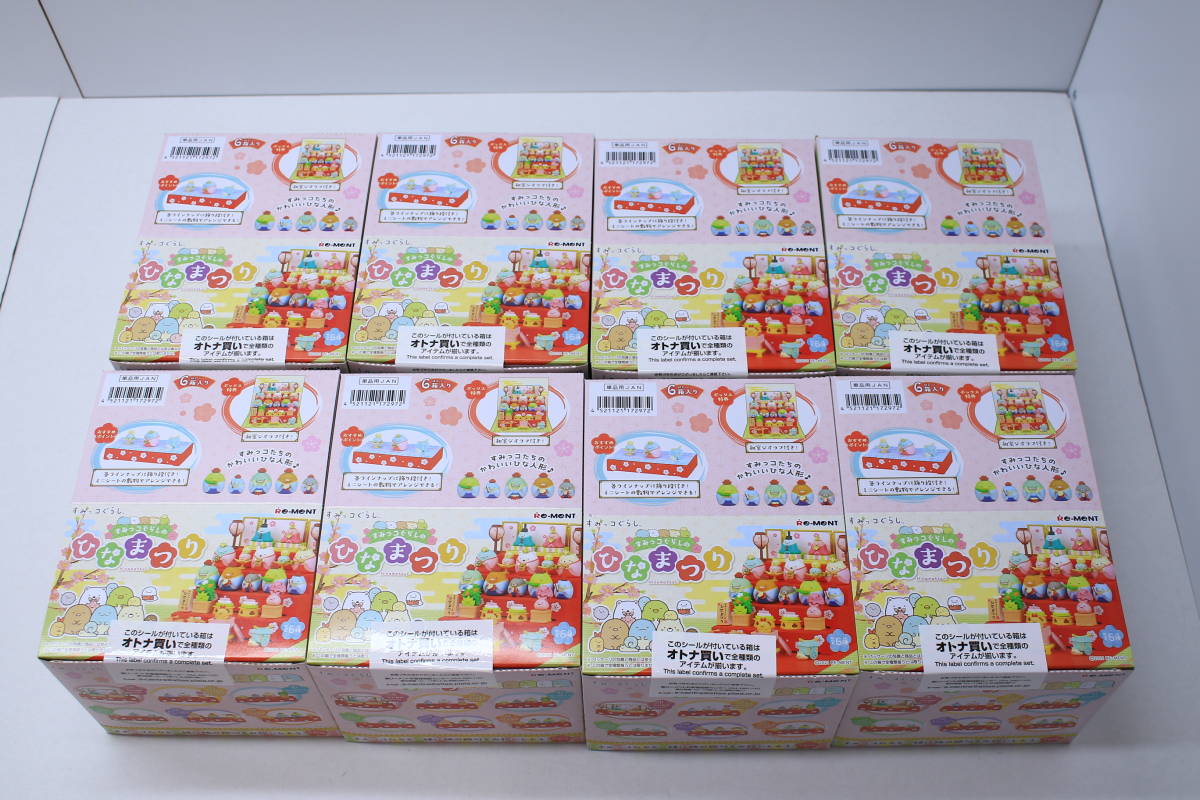 リーメント 家ちかスーパー ぷちサンプルシリーズ ぷちサンプル 未開封 