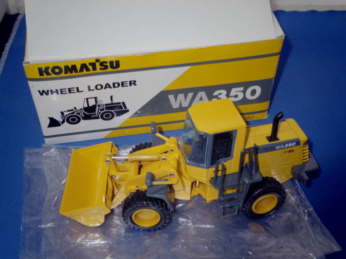 コマツ建機 KOMATSU WA350 ホイールローダ 1/50 【公式通販】