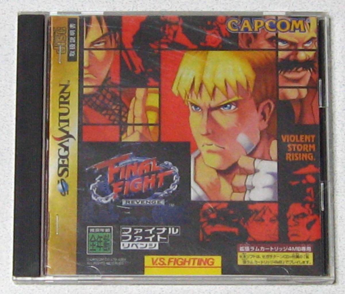 レア！ SS FINAL FIGHT REVENGE ファイナルファイト リベンジ 中古☆
