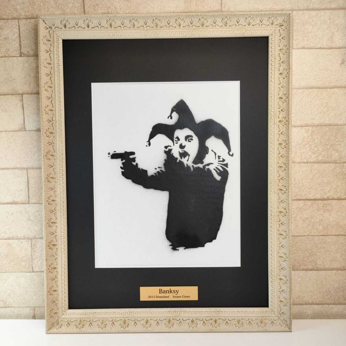☆Banksy 額装済み！ 希少です！ バンクシー ディズマランド banksy