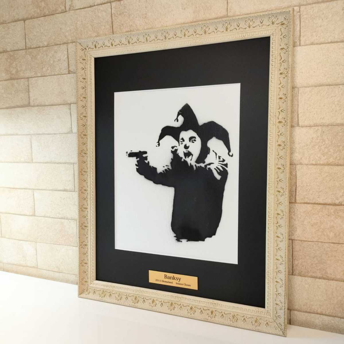 ☆Banksy 額装済み！ 希少です！ バンクシー ディズマランド banksy