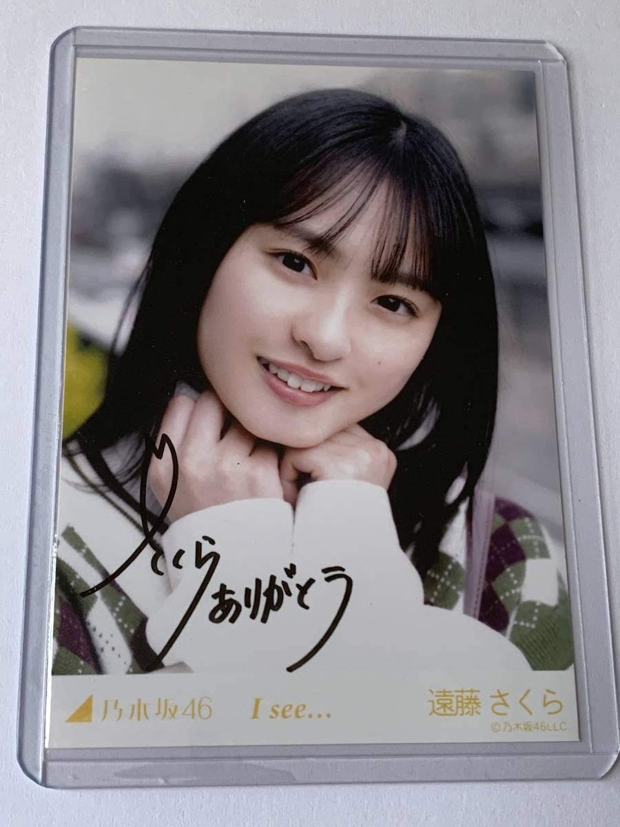 乃木坂46生写真コンプ 齋藤飛鳥 2012.October-Ⅱ チアガール(乃木坂46