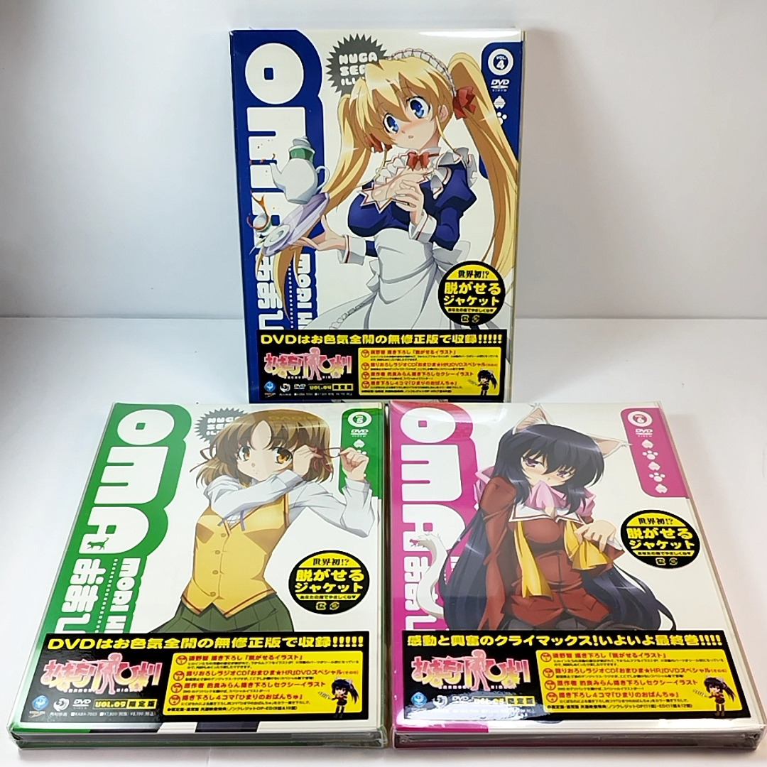 新品未開封 BOX付 おまもりひまり DVD 全6巻セット 初回限定版 (あ行 