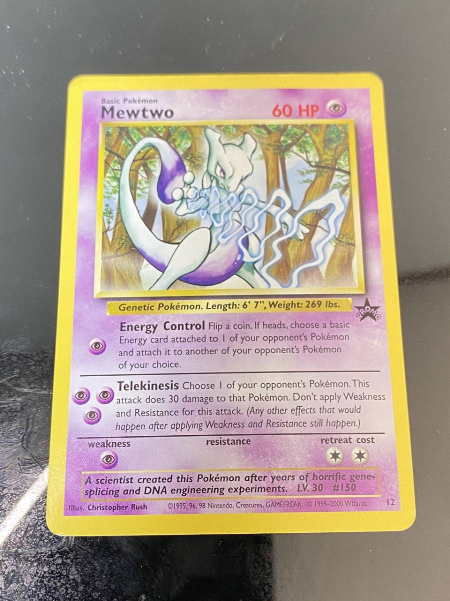 ミューツー 海外版 Pokémon Englishver ミュウツー 海外版 英語版
