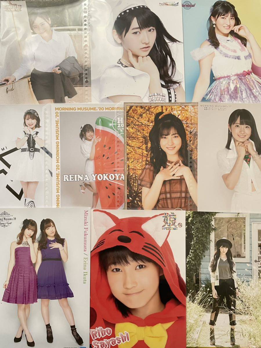 ピンポス 10枚 モーニング娘。譜久村聖生田衣梨奈鞘師里保飯窪石田小田 