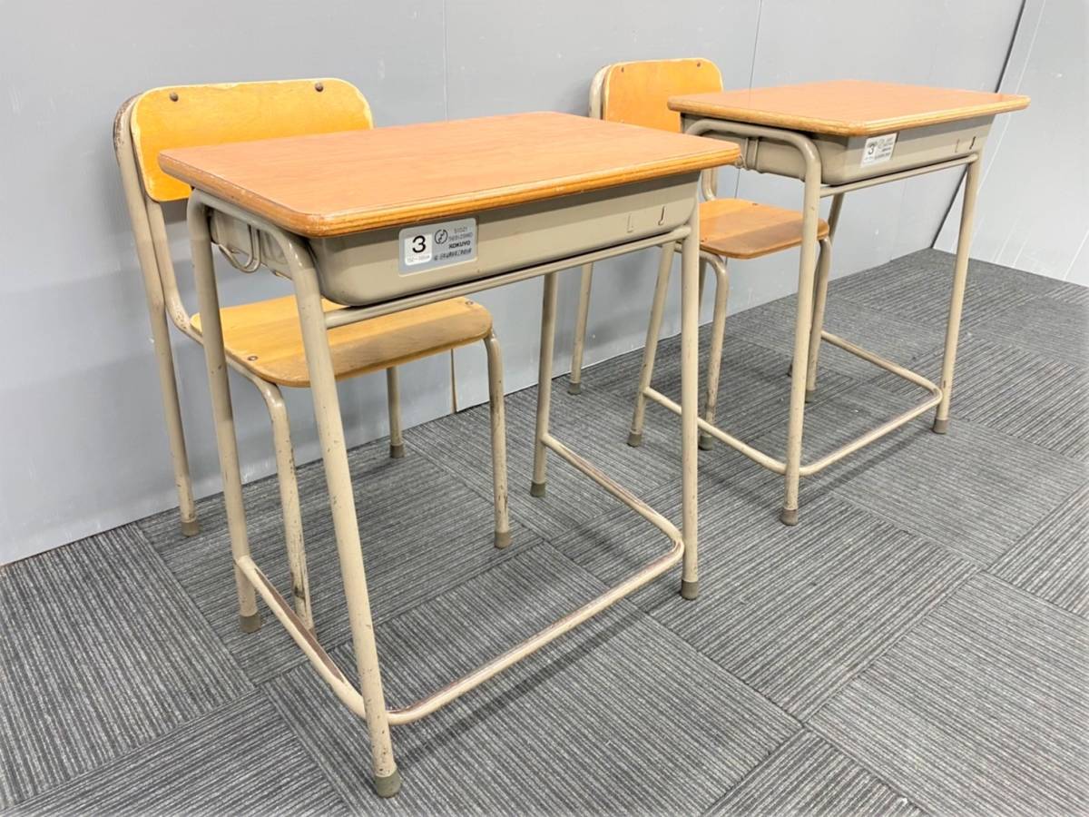 ◇自社便対応地域あり◇管2119◇コクヨ製◇学童机5号(旧JIS規格3号 