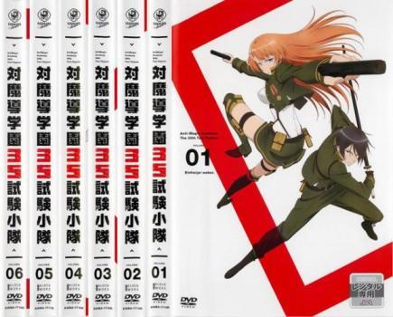 対魔導学園35試験小隊 全6枚 第1話～第12話 最終 レンタル落ち 全巻セット 中古 DVD