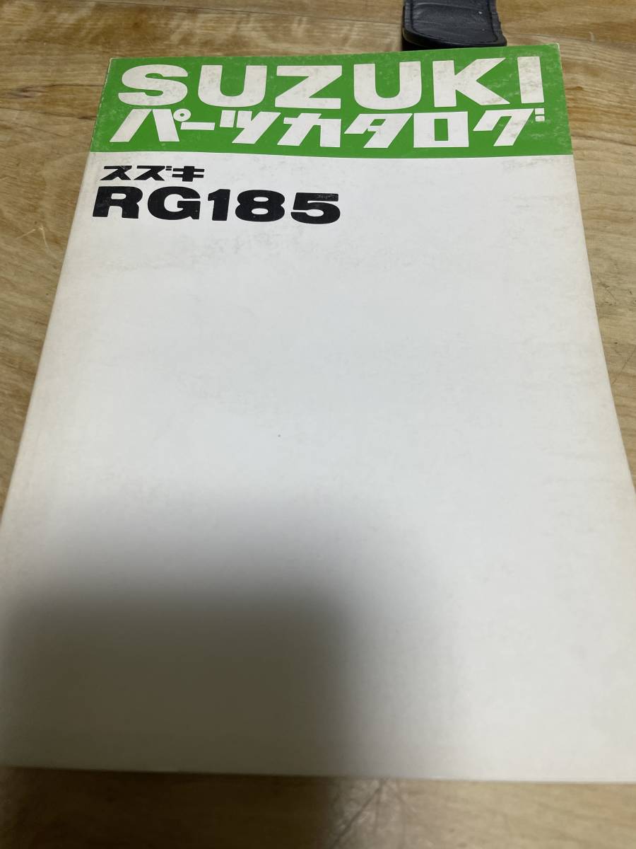 スズキ（SUZUKI）RG185のカタログ情報 沖縄のバイクを探すなら RG185