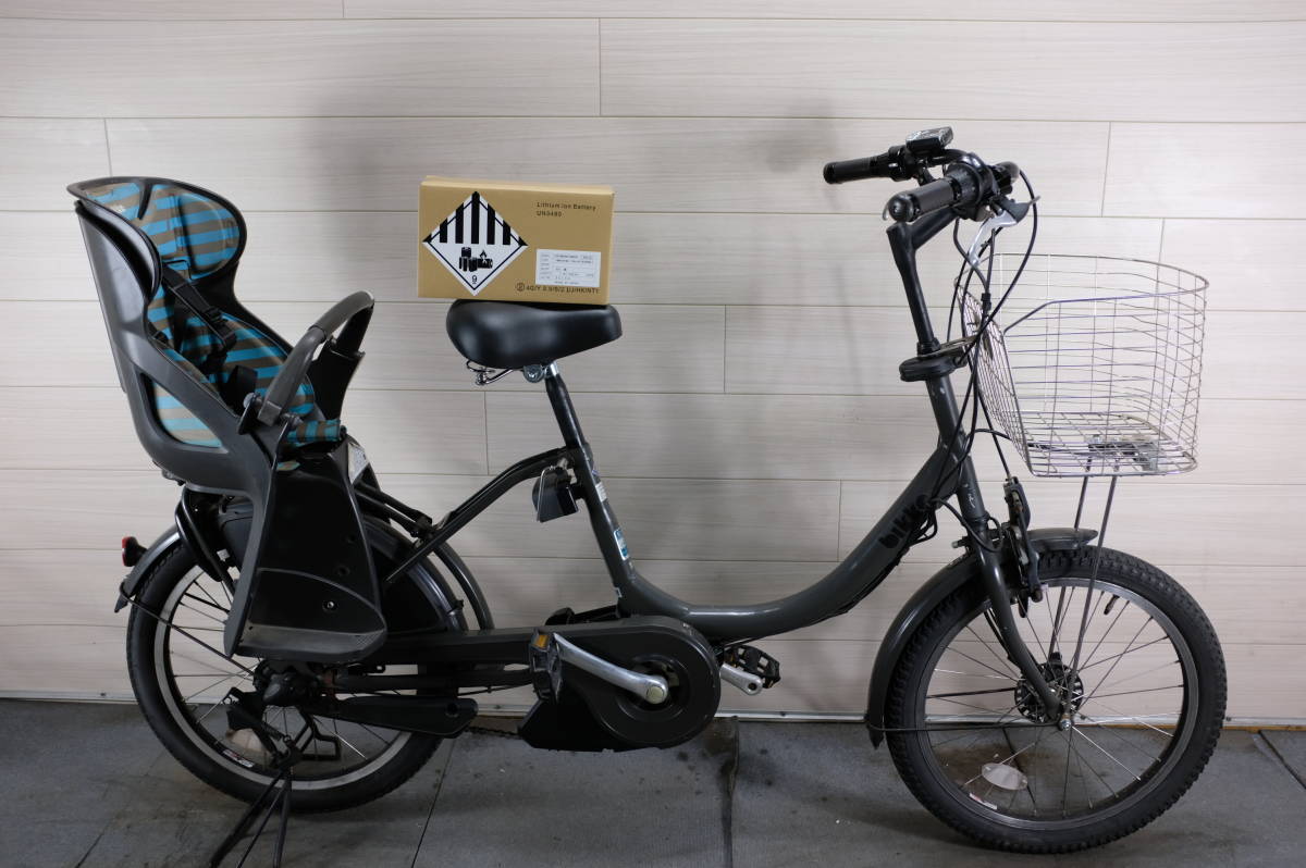 即戦力！！★新基準！BS BIKKE　リチウム（新品バッテリー 8.9AH） 20インチ 3段 LED ★充電器付属