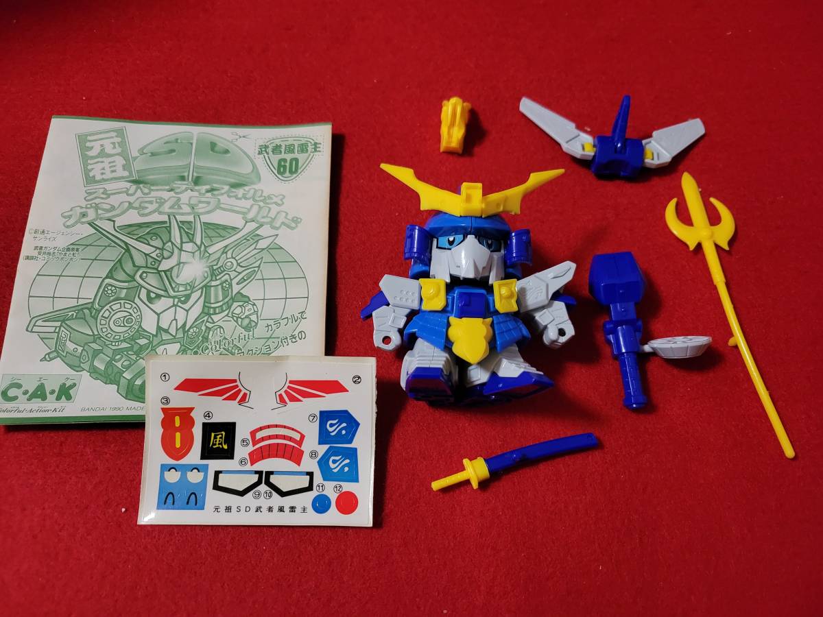 60 武者風雷主 元祖SDガンダム 組立済 難有 ジャンク パーツ取 元祖SD