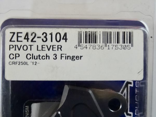 専用出品 ZETA ZE42-3104 ピボット クラッチレバー CP Clutch 3Finger CRF250L