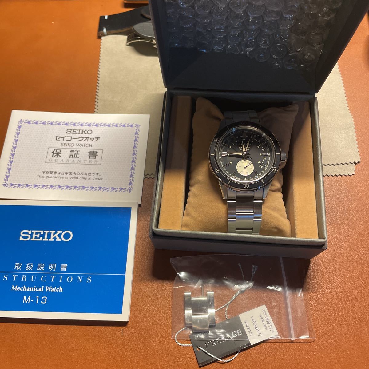 セイコー PRESAGE SARY211 プレザージュ SEIKO 腕時計 メンズ 新品 