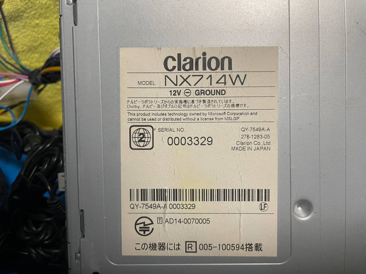☆Clarion クラリオン NX714W メモリーナビ フルセグ☆2014年地図データ☆021110M NX714W メモリーナビ ナビ clarion◇クラリオン◇ClarionNXシリーズ◇2DINワイドモデル◇NX714W◇地図データ2014年◇CD・DVD・SD・Bluetooth◇簡易動作確認済み◇ 未使用アンテナ付 価格.com