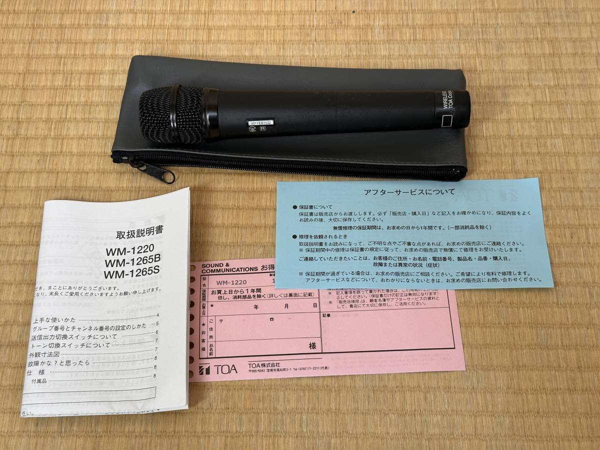 TOA ワイヤレスマイク WM-1220