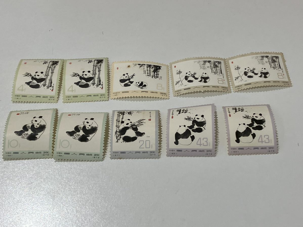 ☆中国切手 パンダ切手 オオパンダ 6種10枚 57 58 59 60 61 62