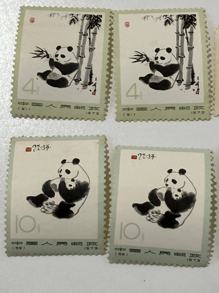 ☆中国切手 パンダ切手 オオパンダ 6種10枚 57 58 59 60 61 62 【公式