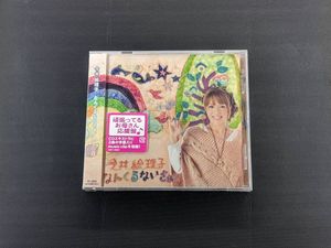 今井絵理子のYahoo!オークション(旧ヤフオク!)の相場・価格を見る