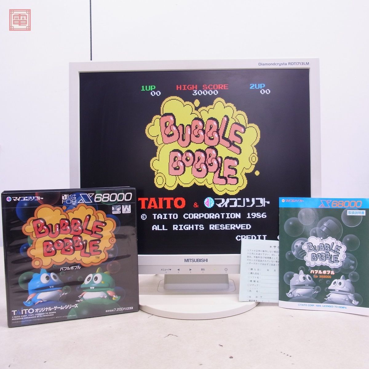 X68000 バブルボブル 5インチFD 動作保証品 ○※ソフト・説のみ SHARP 