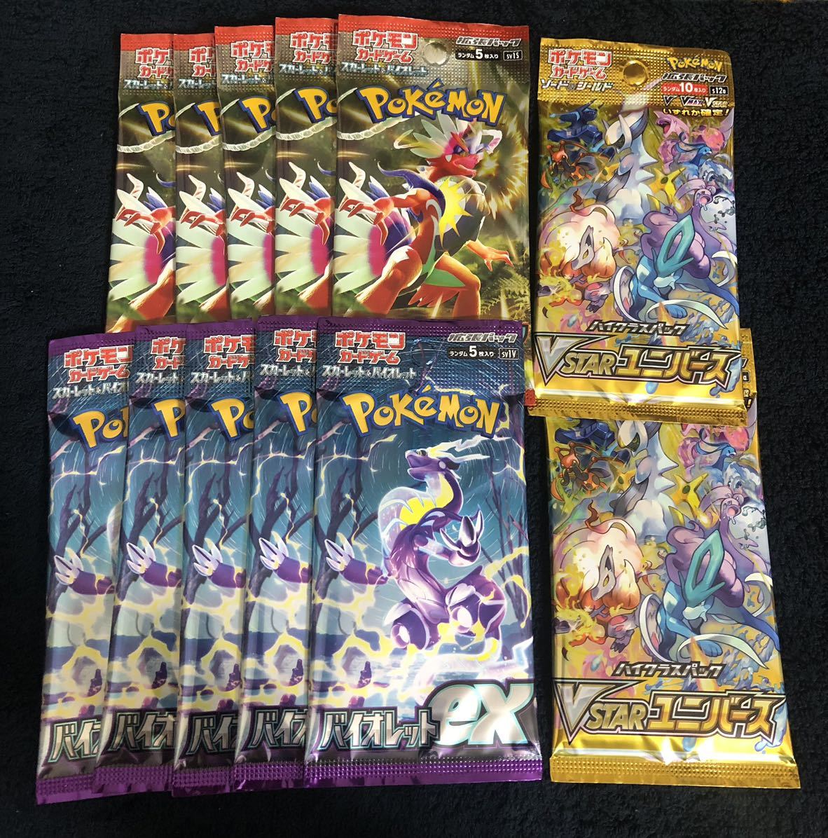 35枚 セット】ポケモン キッズ カード ギャラドス フリーザー カビゴン