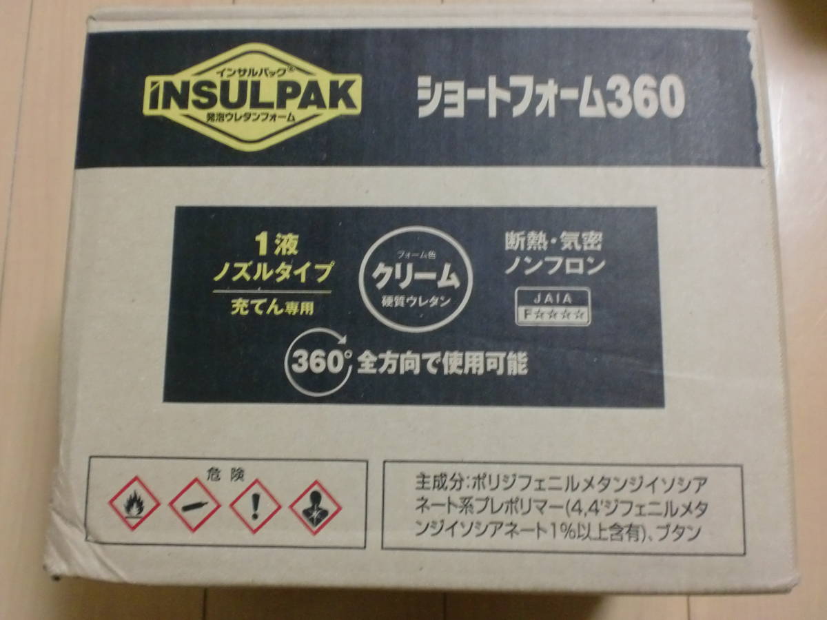 ABC商会　インサルパック　ショートホーム360 SF３６０　　３８９ml×12本（1箱）未使用　