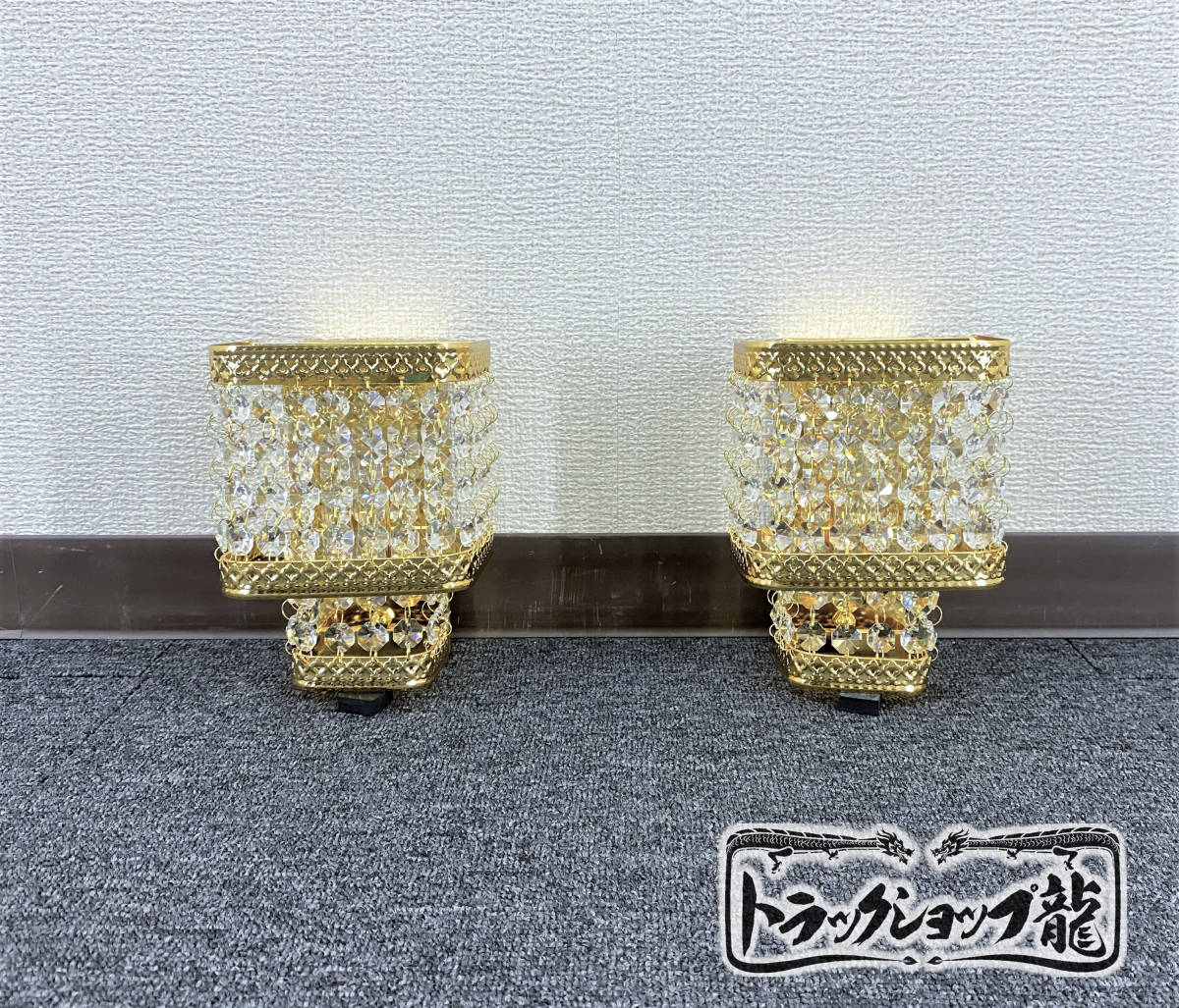 新品 壁掛 シャンデリア 2個セット オクタゴン 16面 ビーズ ゴールド