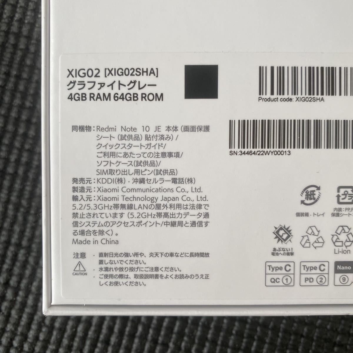 新品 Redmi Note 10 JE グラファイトグレー Xiaomi XIG02 SIMフリー シャオミ 利用制限無し. JE 0 Note 携帯電話、スマートフォン 完動 公式通販