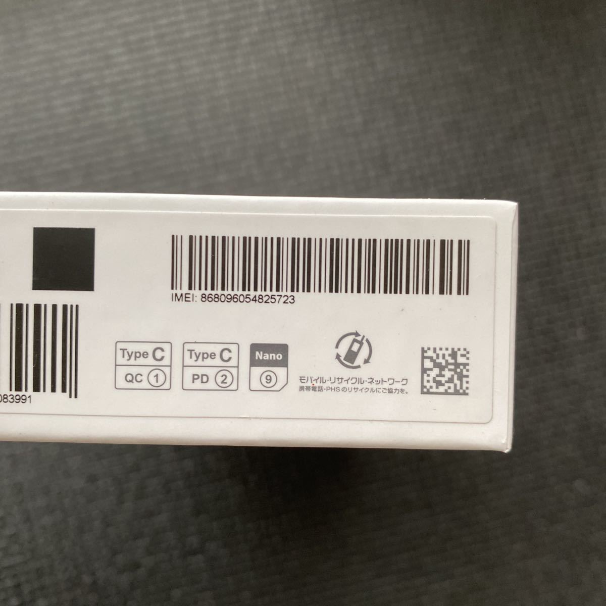 新品 Redmi Note 10 JE グラファイトグレー Xiaomi XIG02 SIMフリー シャオミ 利用制限無し. JE 0 Note 携帯電話、スマートフォン 完動 公式通販