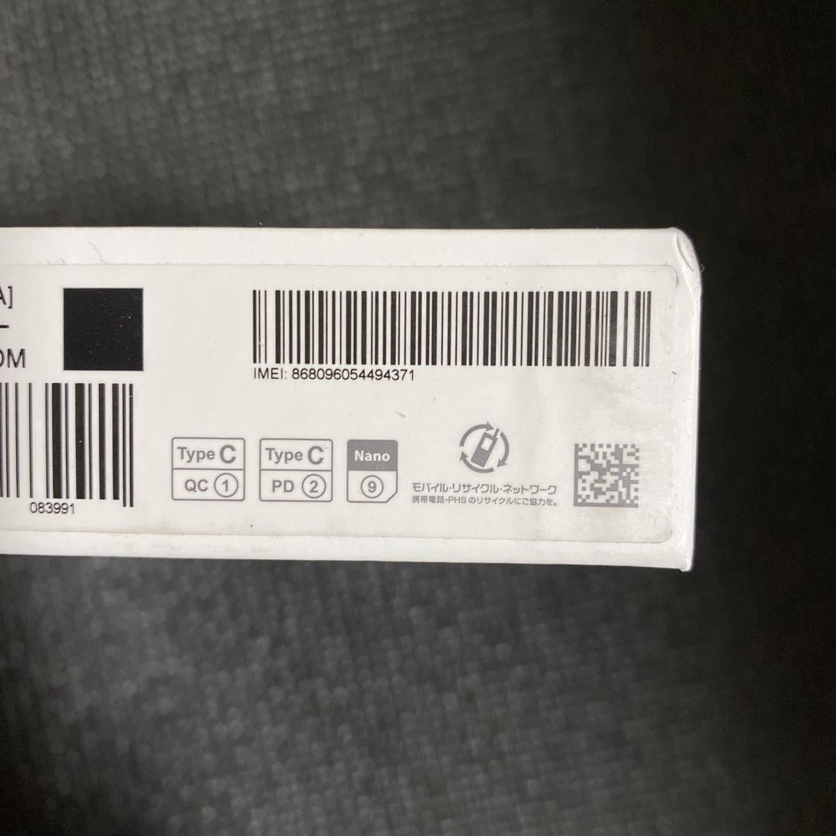 新品 Redmi Note 10 JE グラファイトグレー Xiaomi XIG02 SIMフリー シャオミ 利用制限無し. JE 0 Note 携帯電話、スマートフォン 完動 公式通販